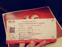 android_upload_pic-天桥杂技剧场