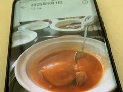 -火璽·園