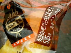毛毛虫面包-全家便利店(长江西路店)