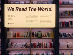 -上海虹桥中心爱琴海亚朵S酒店