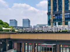 -煲王粤菜餐厅(中侨中心店)