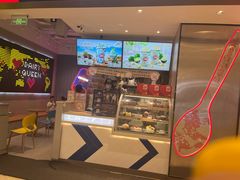 -DQ·蛋糕·冰淇淋(雨花吾悦店)