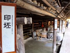 -景德镇古窑民俗博览区