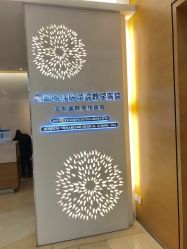 -杭州贝瑞斯美华妇儿医院·早孕·产检·儿科