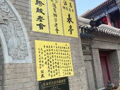 -古文化街旅游区