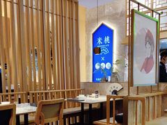 -米桃-吴韵风雅·拙园(北外滩来福士店)