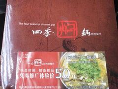 -小麦田餐厅(幕沙总店)