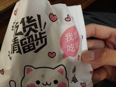 -半饱台式茶点