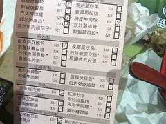 菜单-添好运点心专门店(北角店)