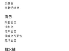 -长沙悦方ID MALL