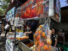 -回坊刘明柿子糊塌 · 刘明元宵