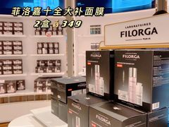 -国药中服免税(北京坊店)