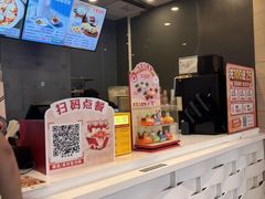 -永和大王(浦东南路店)