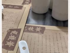 -黄枝记(议事亭前地店)