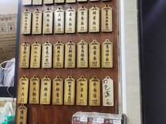 -万寿斋(山阴路店)