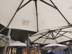 -奈雪的茶(华强北中航城店)