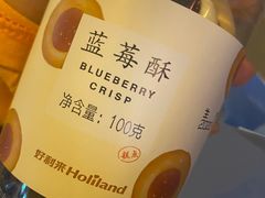 -好利来(奉天店)