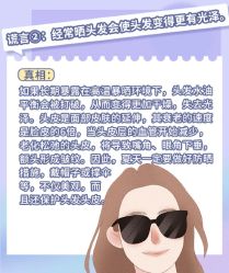 -Bollins波林丝•专研护发中心