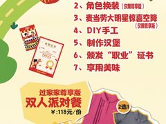 -万达广场(芜湖镜湖店)