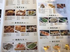 菜单-凯逸轩·匠心粤菜(中城名仕汇店)