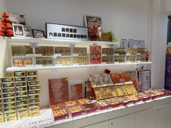 -曲奇童话(尖沙咀店)