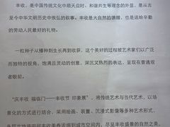 -兰境艺术中心