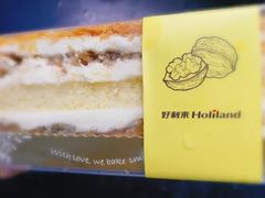 -好利来(高新枫叶广场店)