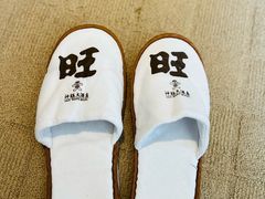 -上海神旺大酒店