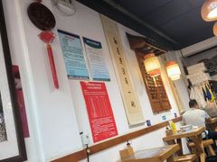 -鲁毓鲜蓬莱小面(黄山路店)