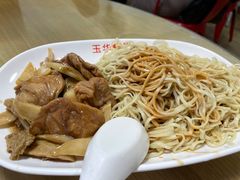 -玉华饮食店(茅台路店)