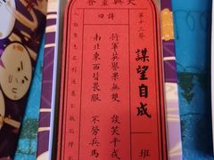 -阮大兴糕团(日月光中心店)