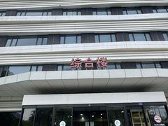 -厦门弘爱医院