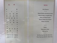 -淮四九宴•老饭骨大师技(前门店)