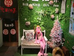 -大王油茶(磁器口店)