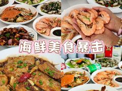 -碧海银沙海鲜餐厅(恒大海上威尼斯店)