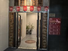 -YAFEE雅菲 川·湘·粤融合菜(魏公村店)