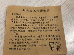 -老西关黄老太牛肉烧饼