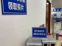 -上海市公安局交通警察总队车辆管理所三分所