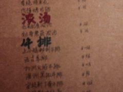 -三小姐咖啡店西餐下午茶(太平门直街店)