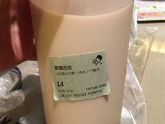-喜茶(上海正大广场店)