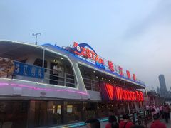 -珠江夜游广州塔·中大码头