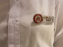 -海底捞火锅(翔龙天地广场店)