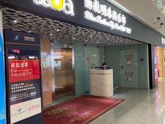 -南航明珠v2头等舱公务舱休息室