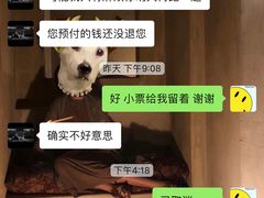 -大蓉和(双楠店)