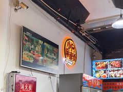 -小向麻辣烫(天街总店)