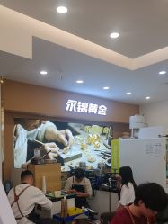 -永锦黄金加工·回收打金店(上海南翔店)