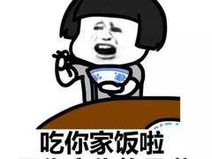 -吃不亏特色包子(三峡广场店)