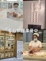 点击看大图 -宝生月子中心·独栋独院式(南山店)