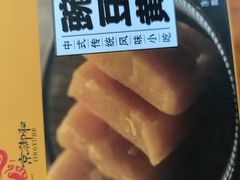 -三禾北京稻香村(北京市百货大楼店)