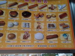 -美心红酒小镇游乐园